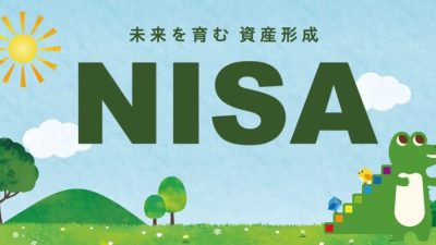 【相談案件】会社の福利厚生としてのNISA活用について